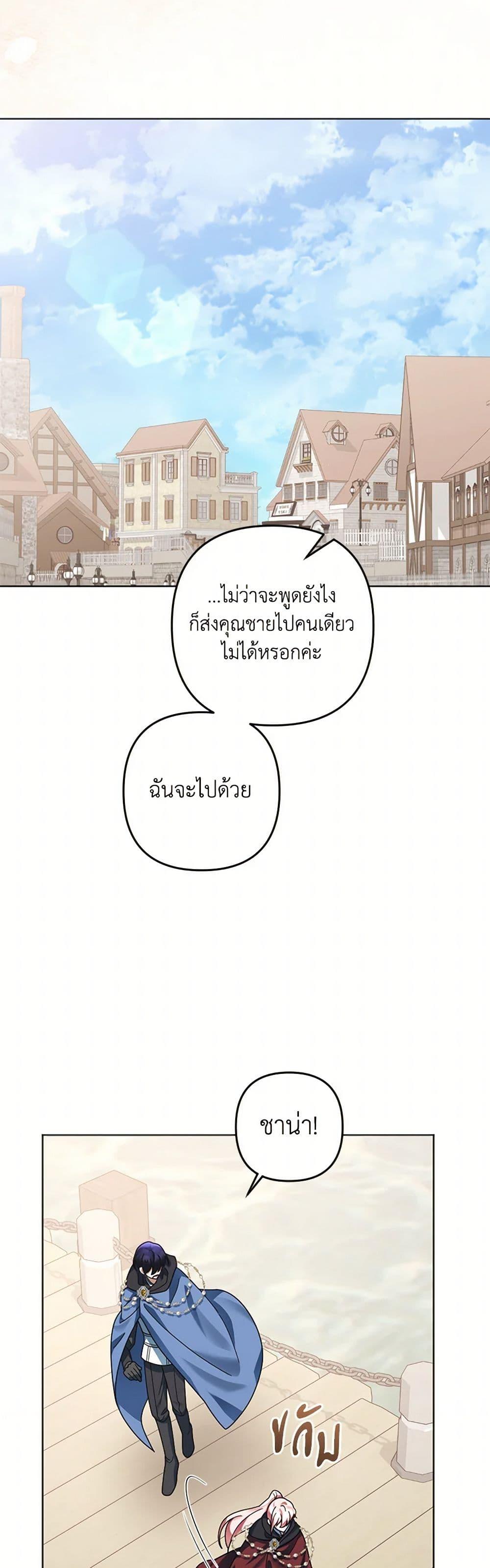 Manga-lc-com อ่านมังงะ อ่านการ์ตูน ออนไลน์ ฟรี You Awakened while I Was Dead ตอนที่ 1 2 3 4 5 6 7 8 9 10 11 12 13 14 ฟรี ไม่มีโฆษณา Manga-lc - อ่าน มังงะ อ่าน การ์ตูน ออนไลน์ อ่านมังงะ ฟรี