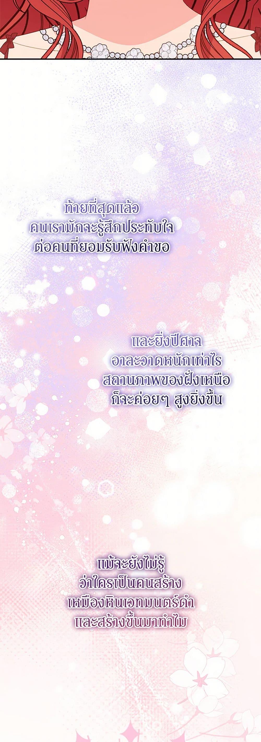 Manga-lc-com อ่านมังงะ อ่านการ์ตูน ออนไลน์ ฟรี The Villainess Captured the Grand Duke ตอนที่ 1 2 3 4 5 6 7 8 9 10 11 12 13 14 ฟรี ไม่มีโฆษณา Manga-lc - อ่าน มังงะ อ่าน การ์ตูน ออนไลน์ อ่านมังงะ ฟรี