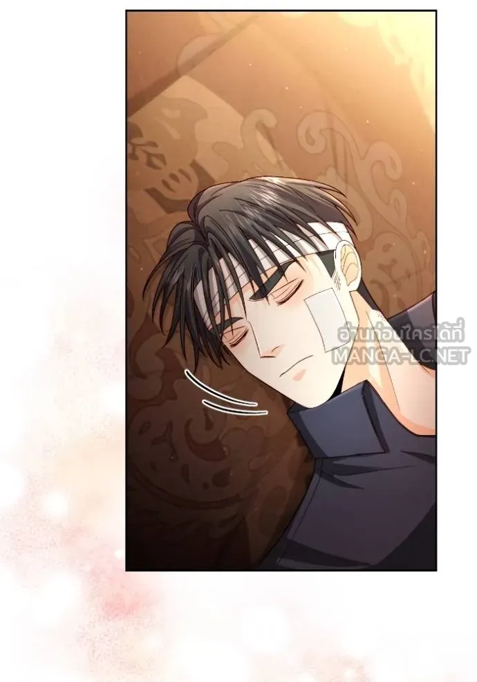 การแต่งงานครั้งใหม่ข ตอนที่ 196 รูปที่ 81