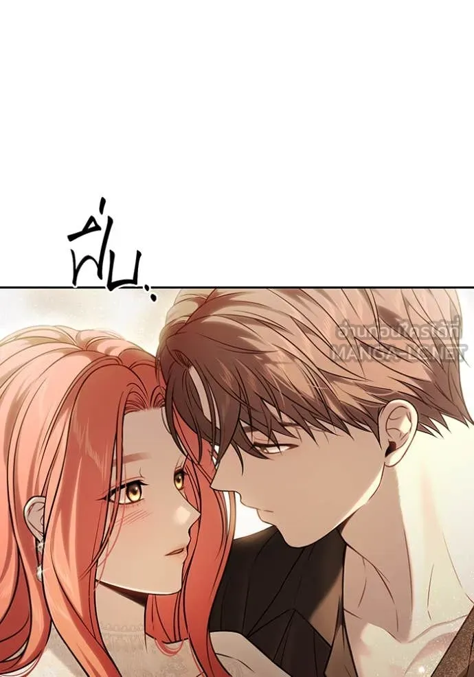 ห้องนอนลับ ตอนที่ 155 รูปที่ 94