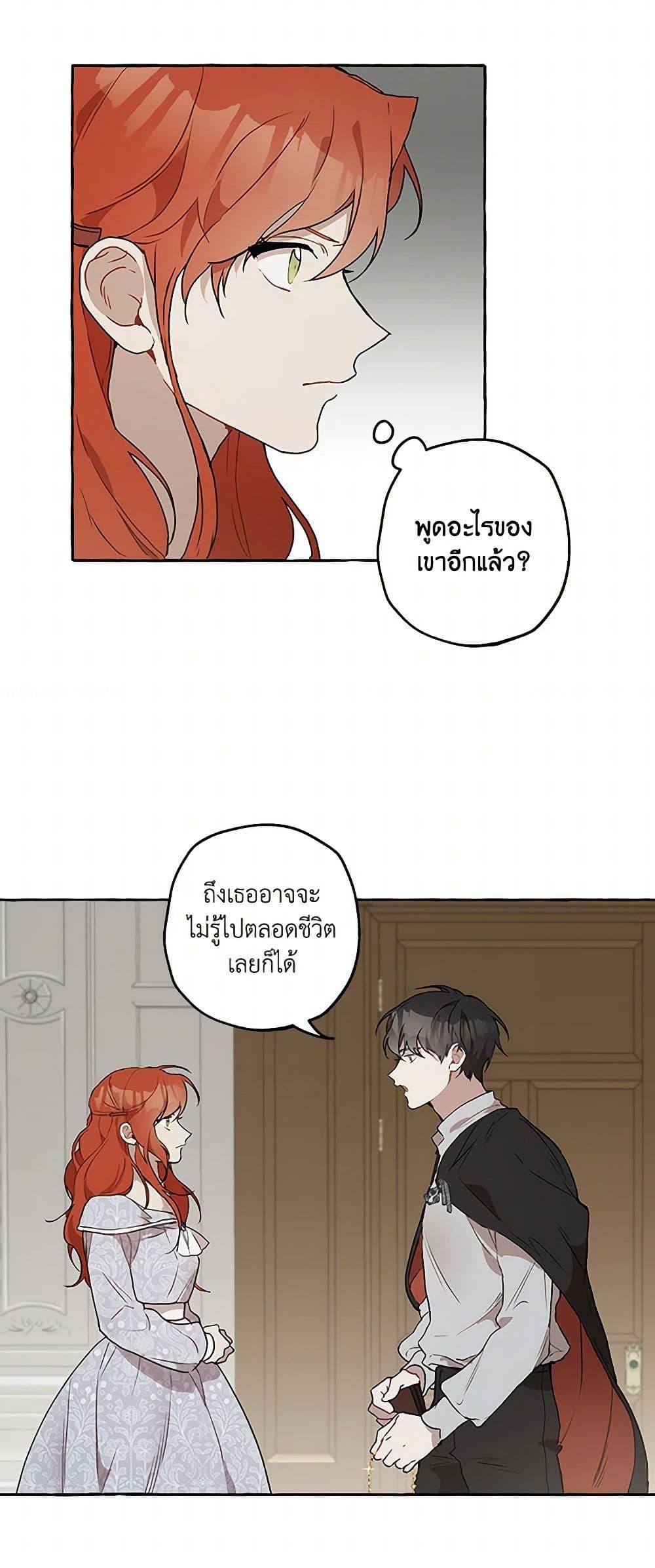 Manga-lc-com อ่านมังงะ อ่านการ์ตูน ออนไลน์ ฟรี It Was All a Mistake ตอนที่ 1 2 3 4 5 6 7 8 9 10 11 12 13 14 ฟรี ไม่มีโฆษณา Manga-lc - อ่าน มังงะ อ่าน การ์ตูน ออนไลน์ อ่านมังงะ ฟรี