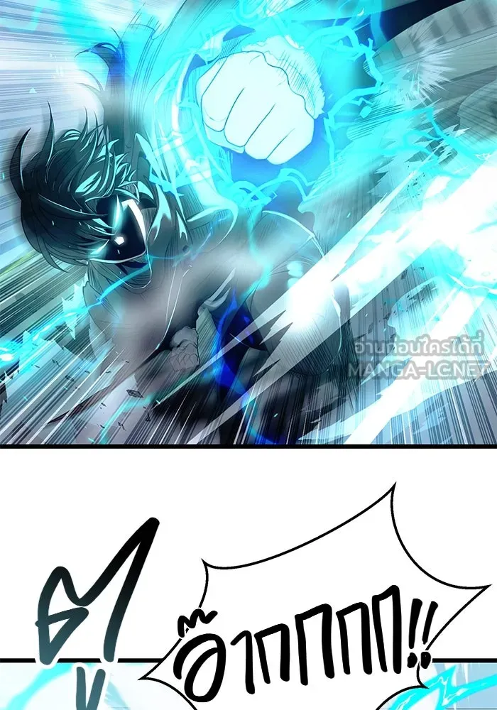 พลิกชะตาคว้าไอเทมระดับเทพ ตอนที่ 42 รูปที่ 24