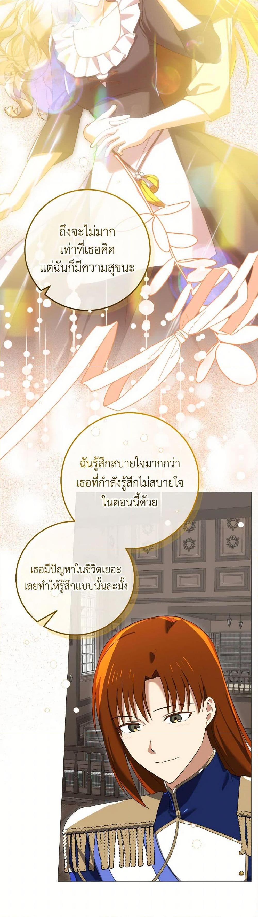 Manga-lc-com อ่านมังงะ อ่านการ์ตูน ออนไลน์ ฟรี Don’t Mess With My Duke Dubless! ตอนที่ 1 2 3 4 5 6 7 8 9 10 11 12 13 14 ฟรี ไม่มีโฆษณา Manga-lc - อ่าน มังงะ อ่าน การ์ตูน ออนไลน์ อ่านมังงะ ฟรี