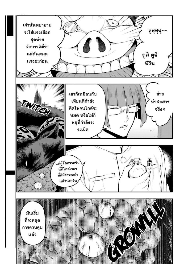 Manga-lc-com อ่านมังงะ อ่านการ์ตูน ออนไลน์ ฟรี Konjiki no Moji Tsukai – Yuusha Yonin ni Makikomareta Unique Cheat ตอนที่ 1 2 3 4 5 6 7 8 9 10 11 12 13 14 ฟรี ไม่มีโฆษณา Manga-lc - อ่าน มังงะ อ่าน การ์ตูน ออนไลน์ อ่านมังงะ ฟรี