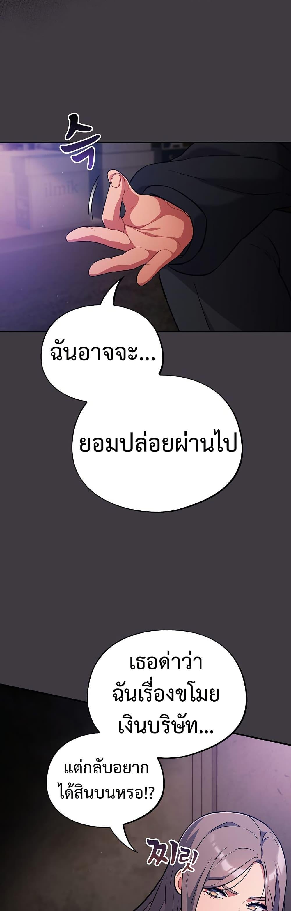 Doujin-Lc- อ่าน โดจิน มังฮวา เกาหลี ญี่ปุ่น จีน แปลไทย Idiot Virus ตอนที่ 1 2 3 4 5 6 7 8 9 10 11 12 13 14 ฟรี ไม่มีโฆษณา อ่าน โดจิน Manhwa เกาหลี ญี่ปุ่น จีน เรามีครบ คัดมาให้เน้นๆ โดจิน 18+ รับประกันความฟินโดย  Doujin Lc