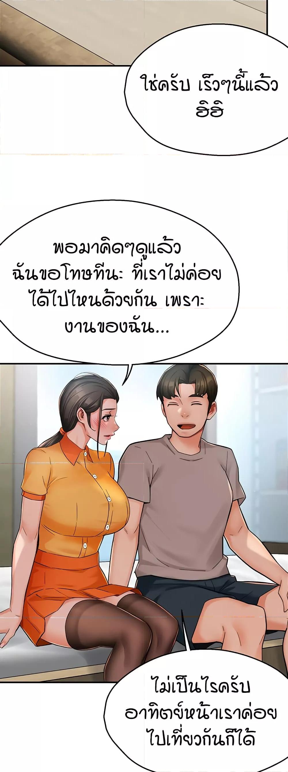 Doujin-Lc- อ่าน โดจิน มังฮวา เกาหลี ญี่ปุ่น จีน แปลไทย Yogurt Delivery Lady ตอนที่ 1 2 3 4 5 6 7 8 9 10 11 12 13 14 ฟรี ไม่มีโฆษณา อ่าน โดจิน Manhwa เกาหลี ญี่ปุ่น จีน เรามีครบ คัดมาให้เน้นๆ โดจิน 18+ รับประกันความฟินโดย  Doujin Lc