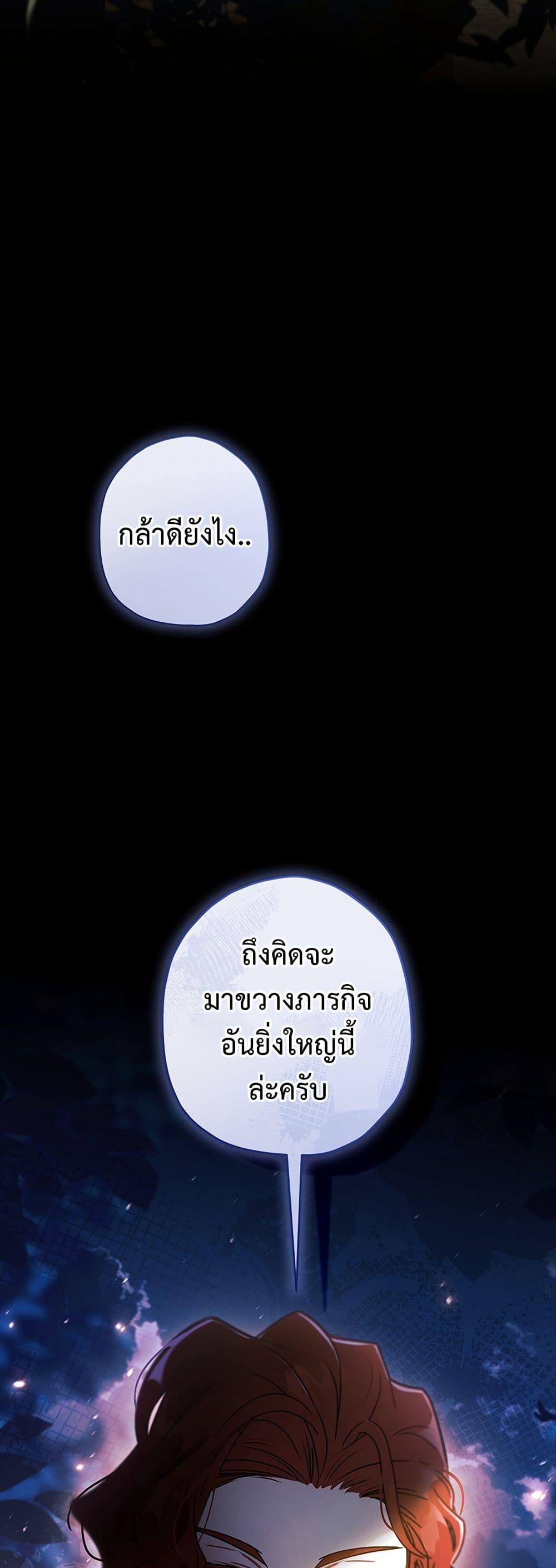 Manga-lc-com อ่านมังงะ อ่านการ์ตูน ออนไลน์ ฟรี I Became the Male Lead’s Adopted Daughter ตอนที่ 1 2 3 4 5 6 7 8 9 10 11 12 13 14 ฟรี ไม่มีโฆษณา Manga-lc - อ่าน มังงะ อ่าน การ์ตูน ออนไลน์ อ่านมังงะ ฟรี