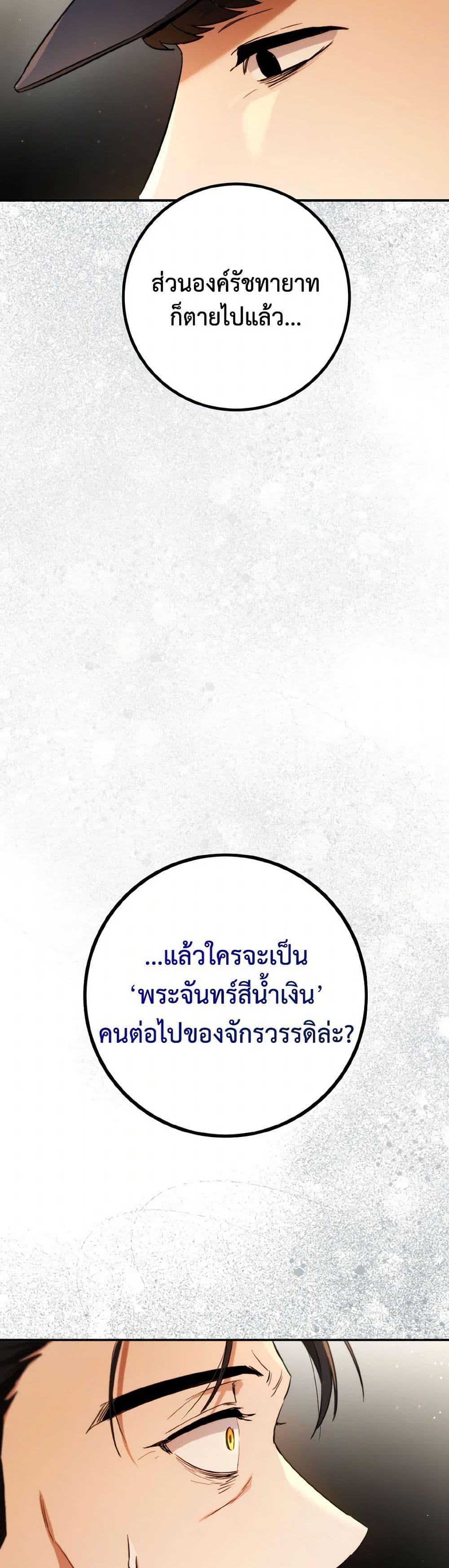 Manga-lc-com อ่านมังงะ อ่านการ์ตูน ออนไลน์ ฟรี The Heiress’s Double Life ตอนที่ 1 2 3 4 5 6 7 8 9 10 11 12 13 14 ฟรี ไม่มีโฆษณา Manga-lc - อ่าน มังงะ อ่าน การ์ตูน ออนไลน์ อ่านมังงะ ฟรี