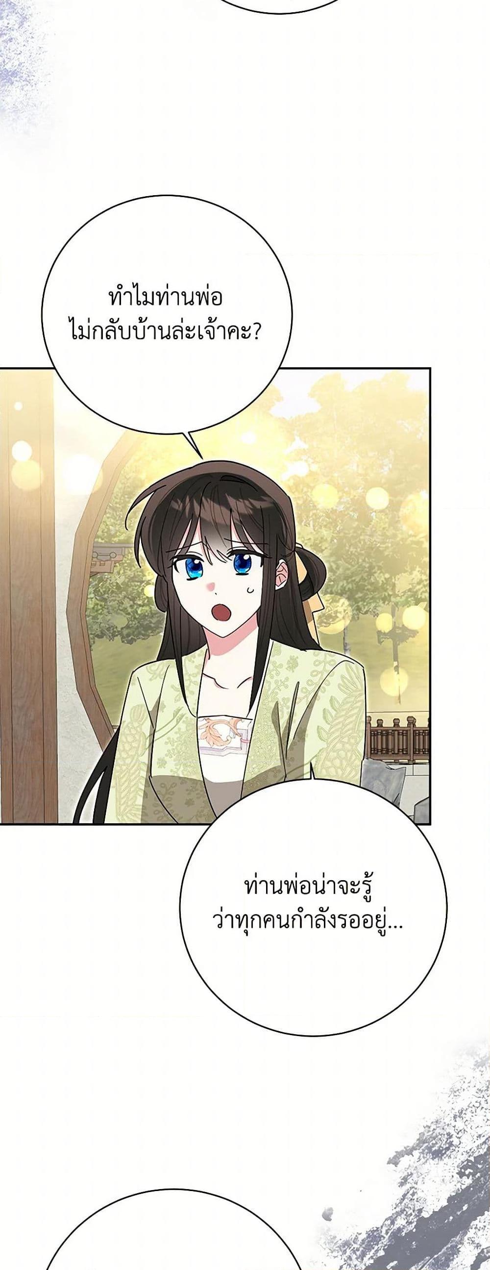 Manga-lc-com อ่านมังงะ อ่านการ์ตูน ออนไลน์ ฟรี Precious Daughter of the Greatest Martial Arts Villain ตอนที่ 1 2 3 4 5 6 7 8 9 10 11 12 13 14 ฟรี ไม่มีโฆษณา Manga-lc - อ่าน มังงะ อ่าน การ์ตูน ออนไลน์ อ่านมังงะ ฟรี