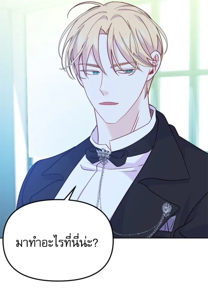 ไม่รักให้ตาย ตอนที่ 27 รูปที่ 106