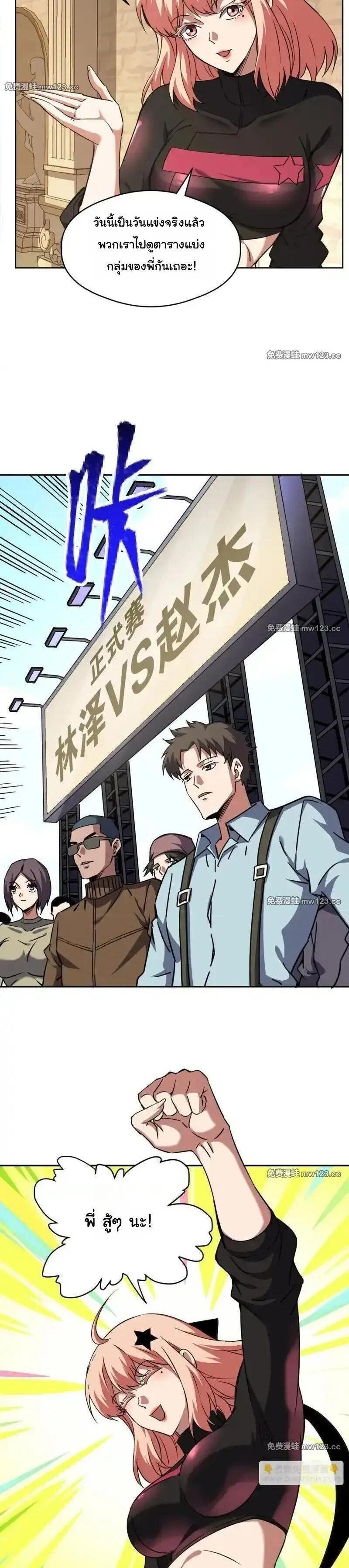 Manga-lc-com อ่านมังงะ อ่านการ์ตูน ออนไลน์ ฟรี Global Beast Tamer I Can See the Path of Evolution ตอนที่ 1 2 3 4 5 6 7 8 9 10 11 12 13 14 ฟรี ไม่มีโฆษณา Manga-lc - อ่าน มังงะ อ่าน การ์ตูน ออนไลน์ อ่านมังงะ ฟรี