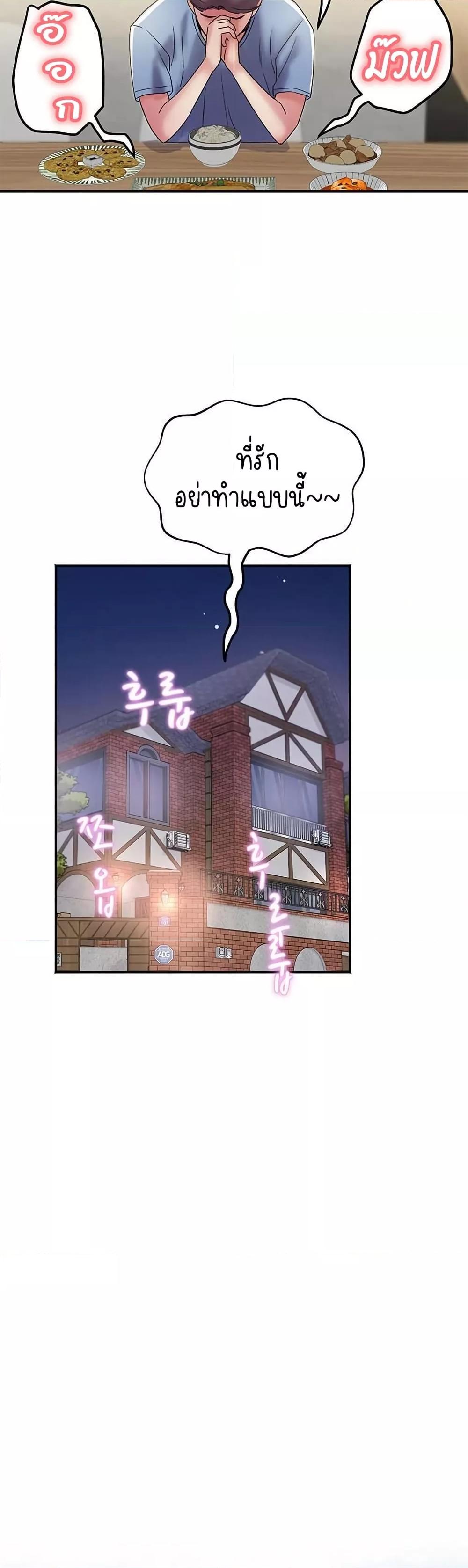 Doujin-Lc- อ่าน โดจิน มังฮวา เกาหลี ญี่ปุ่น จีน แปลไทย Daebong Village Women’s Association ตอนที่ 1 2 3 4 5 6 7 8 9 10 11 12 13 14 ฟรี ไม่มีโฆษณา อ่าน โดจิน Manhwa เกาหลี ญี่ปุ่น จีน เรามีครบ คัดมาให้เน้นๆ โดจิน 18+ รับประกันความฟินโดย  Doujin Lc