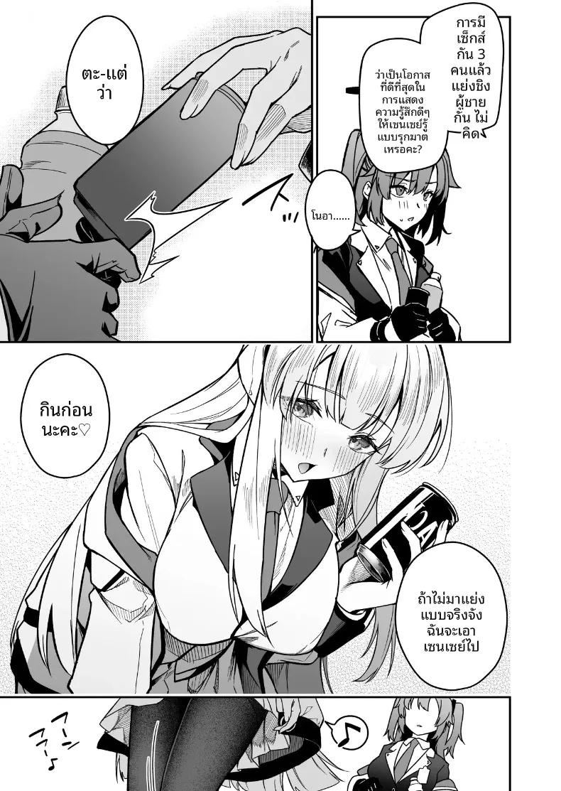 Doujin-Lc- อ่าน โดจิน มังฮวา เกาหลี ญี่ปุ่น จีน แปลไทย ยามค่ำคืนกับดอกไม้หรือผลไม้แห่งการสัมมนา (Hetaren) (Blue Archive) ตอนที่ 1 2 3 4 5 6 7 8 9 10 11 12 13 14 ฟรี ไม่มีโฆษณา อ่าน โดจิน Manhwa เกาหลี ญี่ปุ่น จีน เรามีครบ คัดมาให้เน้นๆ โดจิน 18+ รับประกันความฟินโดย  Doujin Lc