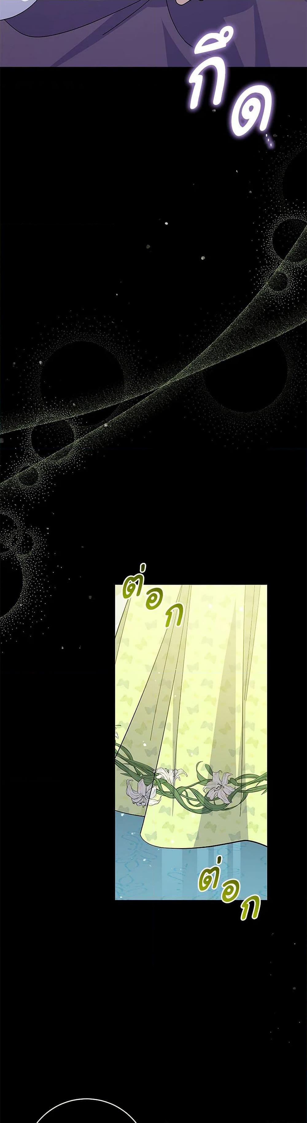 Manga-lc-com อ่านมังงะ อ่านการ์ตูน ออนไลน์ ฟรี Please Don’t Come To The Villainess’ Stationery Store! ตอนที่ 1 2 3 4 5 6 7 8 9 10 11 12 13 14 ฟรี ไม่มีโฆษณา Manga-lc - อ่าน มังงะ อ่าน การ์ตูน ออนไลน์ อ่านมังงะ ฟรี