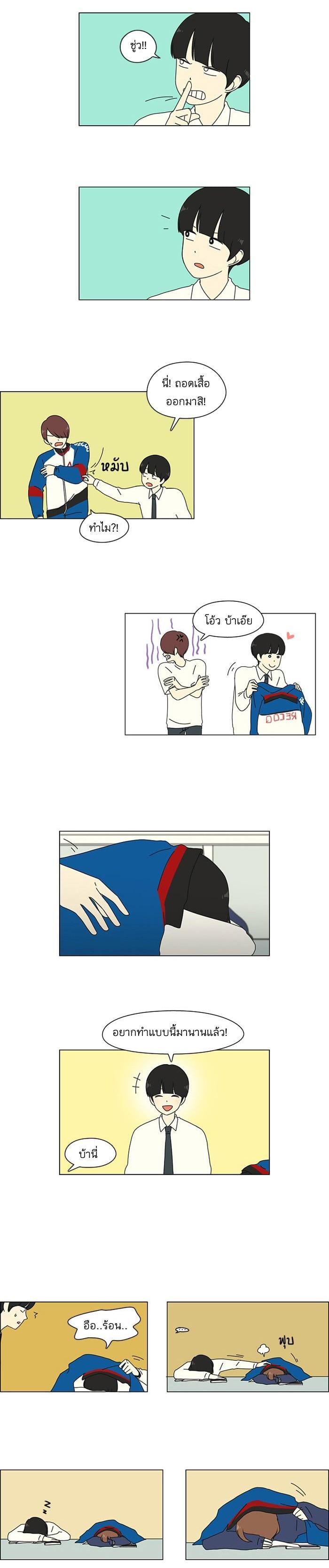 Manga-lc-com อ่านมังงะ อ่านการ์ตูน ออนไลน์ ฟรี Love Revolution รักนี้ต้องปฏิวัติ ตอนที่ 1 2 3 4 5 6 7 8 9 10 11 12 13 14 ฟรี ไม่มีโฆษณา Manga-lc - อ่าน มังงะ อ่าน การ์ตูน ออนไลน์ อ่านมังงะ ฟรี