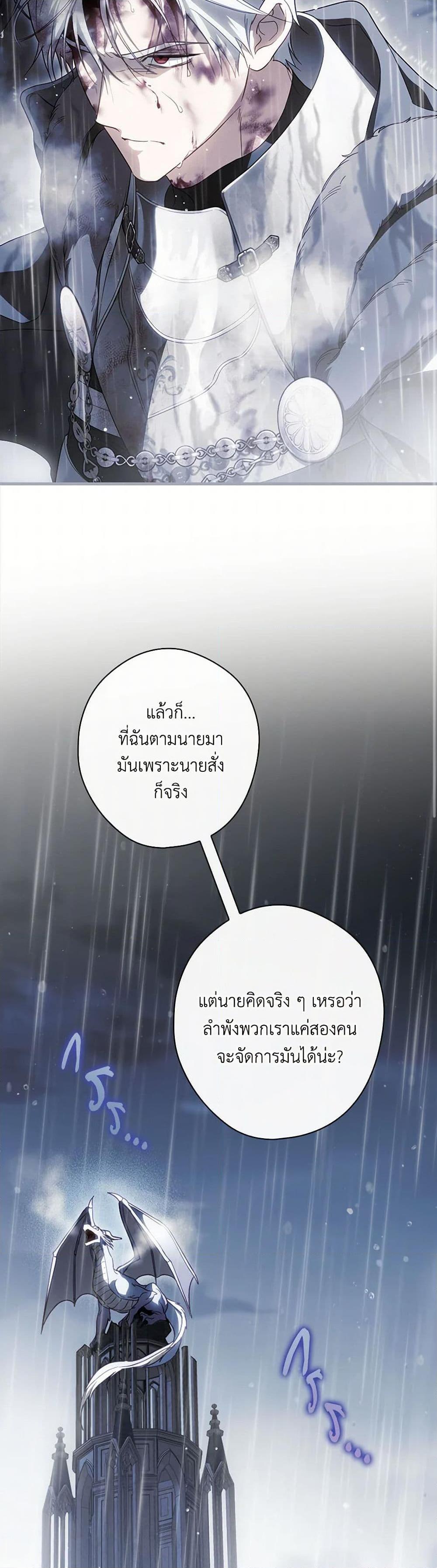 Manga-lc-com อ่านมังงะ อ่านการ์ตูน ออนไลน์ ฟรี How to Get My Husband on My Side ตอนที่ 1 2 3 4 5 6 7 8 9 10 11 12 13 14 ฟรี ไม่มีโฆษณา Manga-lc - อ่าน มังงะ อ่าน การ์ตูน ออนไลน์ อ่านมังงะ ฟรี