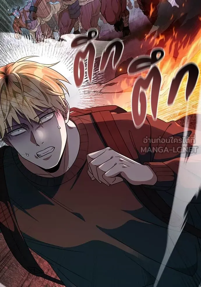 เชื่อเถอะ ฉันเป็นฮัน ตอนที่ 50 รูปที่ 70