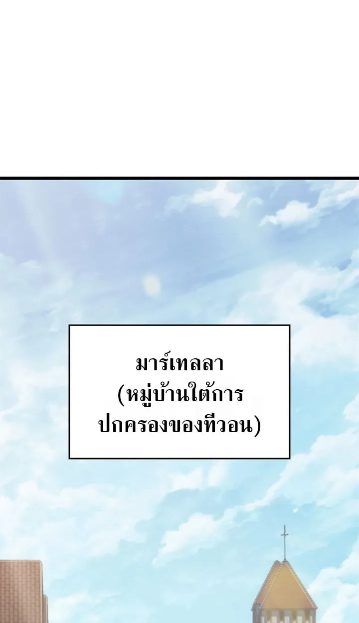 Crimson Reset ช_ว_ตคร_งท_สองของราช_นร_ตต_กาล หล_งจากหลบหน_มาคร_งป_ แวมไพร_ย_จ_นก_ถ_กส_งหารในท_ส_ด ตอนที่ ตอนที่ 6 รูปที่ 66