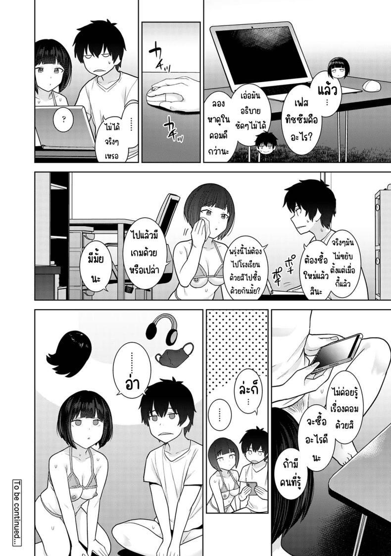 Doujin-Lc- อ่าน โดจิน มังฮวา เกาหลี ญี่ปุ่น จีน แปลไทย ตั้งแต่วันนี้ไปคือครอบครัวและคนรัก [Azuse] Kyou kara Kazoku, Soshite Koibito ตอนที่ 1 2 3 4 5 6 7 8 9 10 11 12 13 14 ฟรี ไม่มีโฆษณา อ่าน โดจิน Manhwa เกาหลี ญี่ปุ่น จีน เรามีครบ คัดมาให้เน้นๆ โดจิน 18+ รับประกันความฟินโดย  Doujin Lc