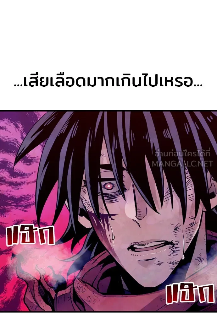 เส้นทางสู่เทพมาร ตอนที่ 23 รูปที่ 183