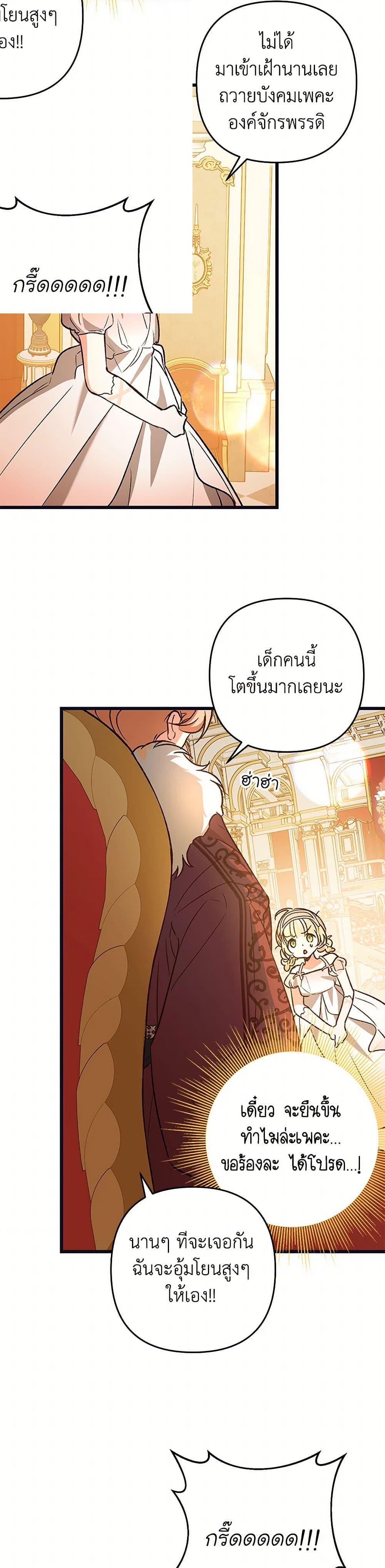 Manga-lc-com อ่านมังงะ อ่านการ์ตูน ออนไลน์ ฟรี The Male Lead Proposed to Me ตอนที่ 1 2 3 4 5 6 7 8 9 10 11 12 13 14 ฟรี ไม่มีโฆษณา Manga-lc - อ่าน มังงะ อ่าน การ์ตูน ออนไลน์ อ่านมังงะ ฟรี