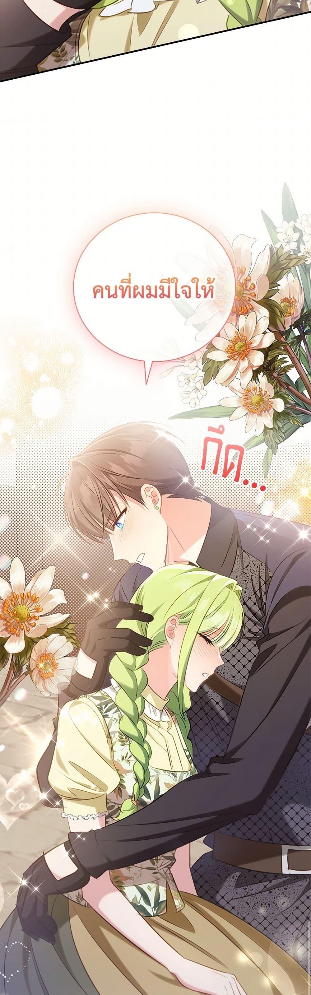 Manga-lc-com อ่านมังงะ อ่านการ์ตูน ออนไลน์ ฟรี The Heroine is a Man! ตอนที่ 1 2 3 4 5 6 7 8 9 10 11 12 13 14 ฟรี ไม่มีโฆษณา Manga-lc - อ่าน มังงะ อ่าน การ์ตูน ออนไลน์ อ่านมังงะ ฟรี