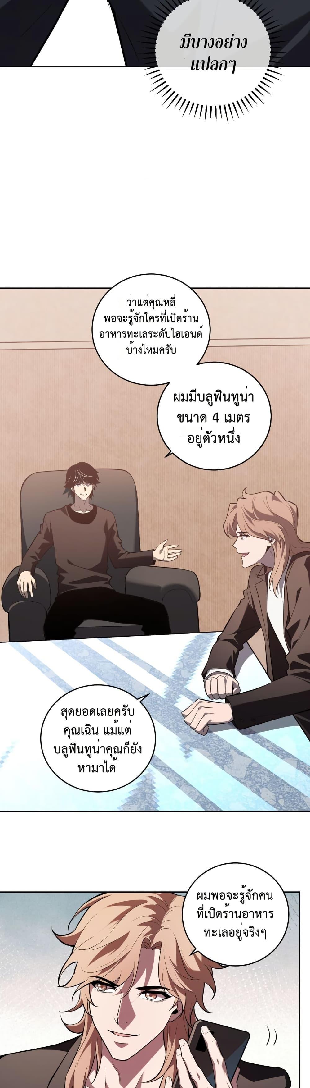 Manga-lc-com อ่านมังงะ อ่านการ์ตูน ออนไลน์ ฟรี Demon God of Apocalyptic Behemoth ตอนที่ 1 2 3 4 5 6 7 8 9 10 11 12 13 14 ฟรี ไม่มีโฆษณา Manga-lc - อ่าน มังงะ อ่าน การ์ตูน ออนไลน์ อ่านมังงะ ฟรี