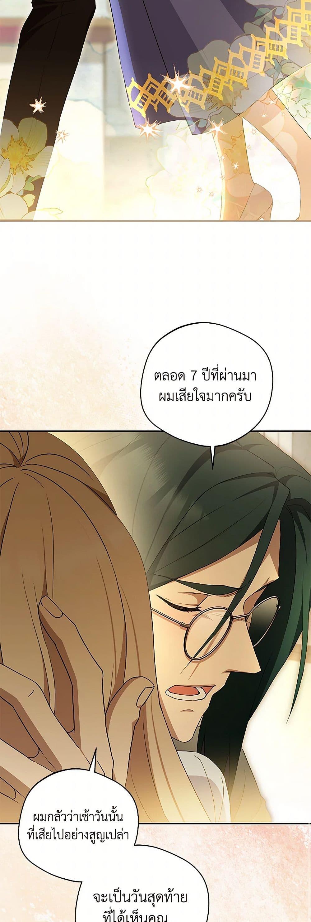 Manga-lc-com อ่านมังงะ อ่านการ์ตูน ออนไลน์ ฟรี There Is No Need to Be Obsessed ตอนที่ 1 2 3 4 5 6 7 8 9 10 11 12 13 14 ฟรี ไม่มีโฆษณา Manga-lc - อ่าน มังงะ อ่าน การ์ตูน ออนไลน์ อ่านมังงะ ฟรี