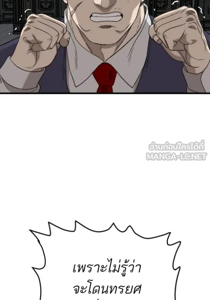 BAD GUY ตอนที่ 275 รูปที่ 156