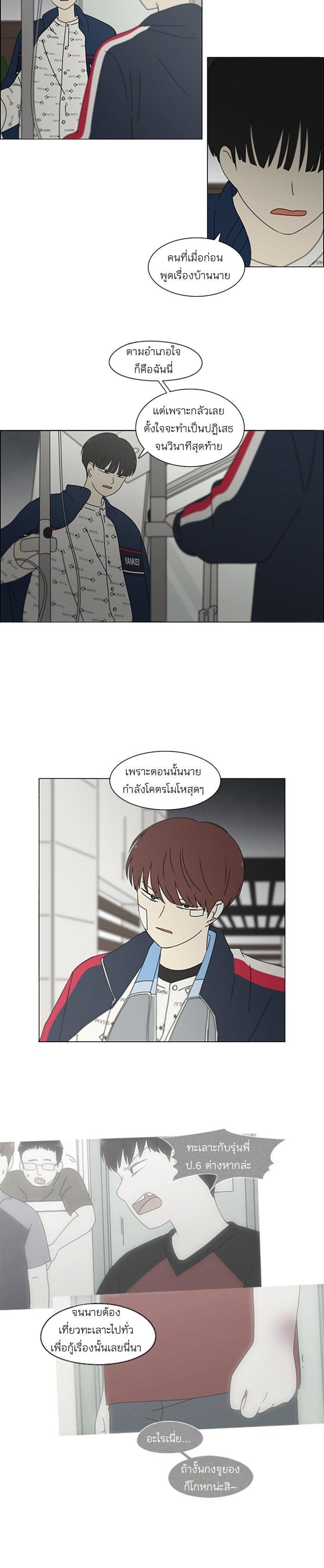 Manga-lc-com อ่านมังงะ อ่านการ์ตูน ออนไลน์ ฟรี Love Revolution รักนี้ต้องปฏิวัติ ตอนที่ 1 2 3 4 5 6 7 8 9 10 11 12 13 14 ฟรี ไม่มีโฆษณา Manga-lc - อ่าน มังงะ อ่าน การ์ตูน ออนไลน์ อ่านมังงะ ฟรี