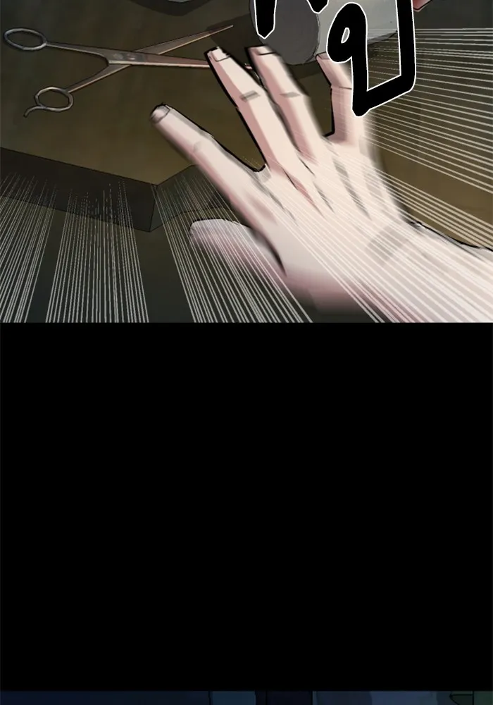 พี่ชายสายบอดี้การ์ด ตอนที่ 158 รูปที่ 115