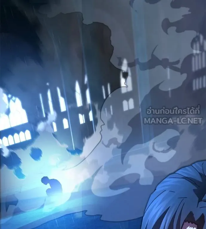 นักสู้ไร้น้ำยา ตอนที่ 32 รูปที่ 21
