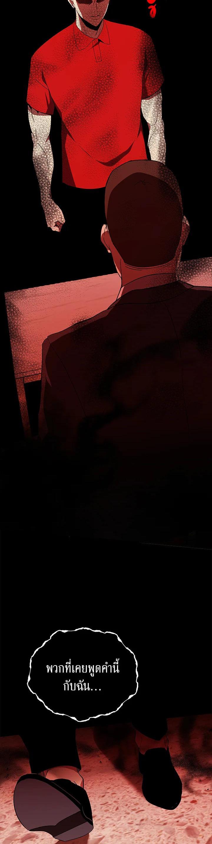 Manga-lc-com อ่านมังงะ อ่านการ์ตูน ออนไลน์ ฟรี The Descent of the Demonic Master ตอนที่ 1 2 3 4 5 6 7 8 9 10 11 12 13 14 ฟรี ไม่มีโฆษณา Manga-lc - อ่าน มังงะ อ่าน การ์ตูน ออนไลน์ อ่านมังงะ ฟรี