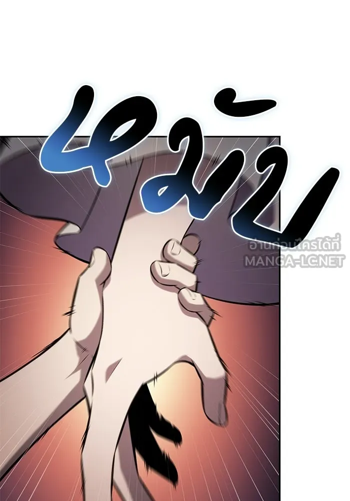 ลูกชายคนเล็กของดยุกคือมือสังหาร ตอนที่ 106 รูปที่ 54