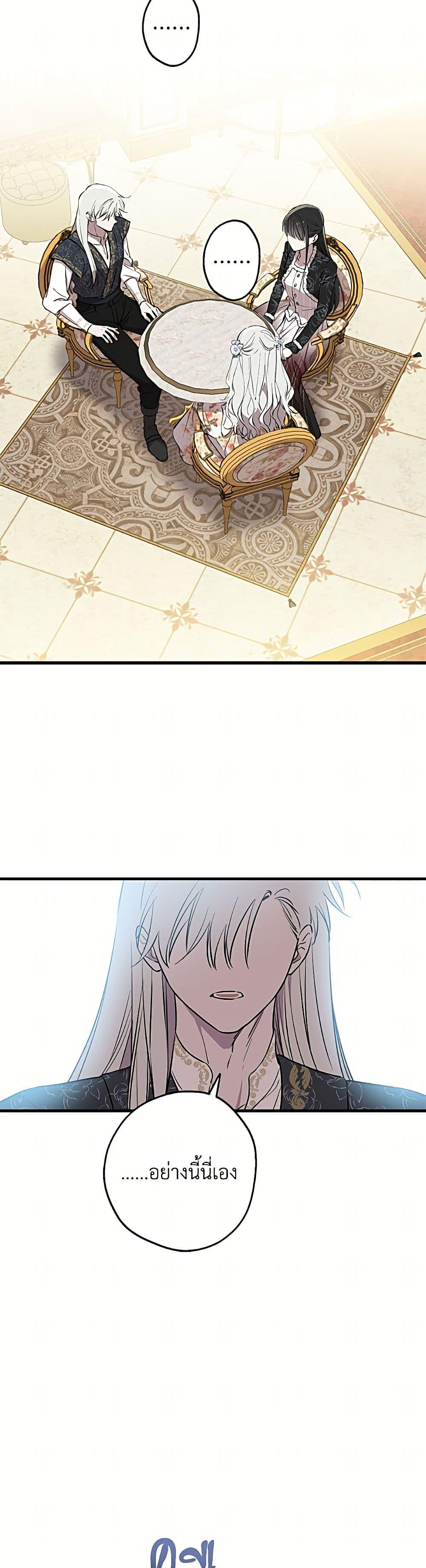 Manga-lc-com อ่านมังงะ อ่านการ์ตูน ออนไลน์ ฟรี The Strongest Characters in the World are Obsessed With Me ตอนที่ 1 2 3 4 5 6 7 8 9 10 11 12 13 14 ฟรี ไม่มีโฆษณา Manga-lc - อ่าน มังงะ อ่าน การ์ตูน ออนไลน์ อ่านมังงะ ฟรี