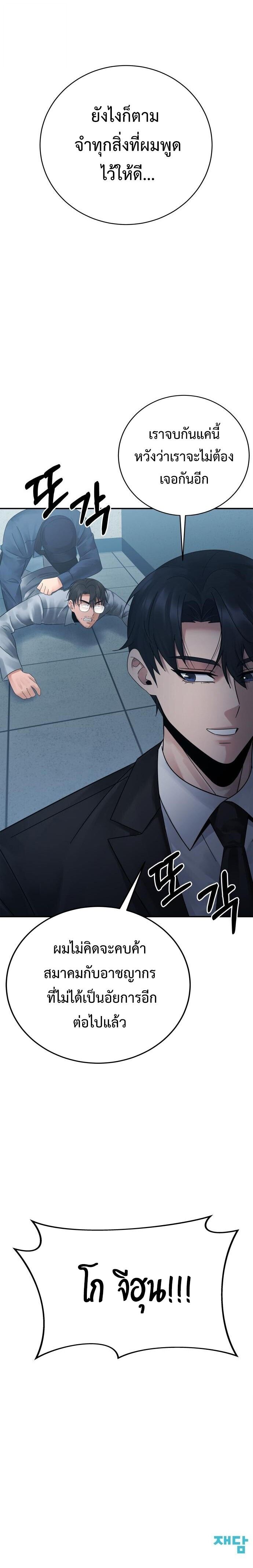 Manga-lc-com อ่านมังงะ อ่านการ์ตูน ออนไลน์ ฟรี The Reincarnated Cop Who Strikes With Wealth ตอนที่ 1 2 3 4 5 6 7 8 9 10 11 12 13 14 ฟรี ไม่มีโฆษณา Manga-lc - อ่าน มังงะ อ่าน การ์ตูน ออนไลน์ อ่านมังงะ ฟรี