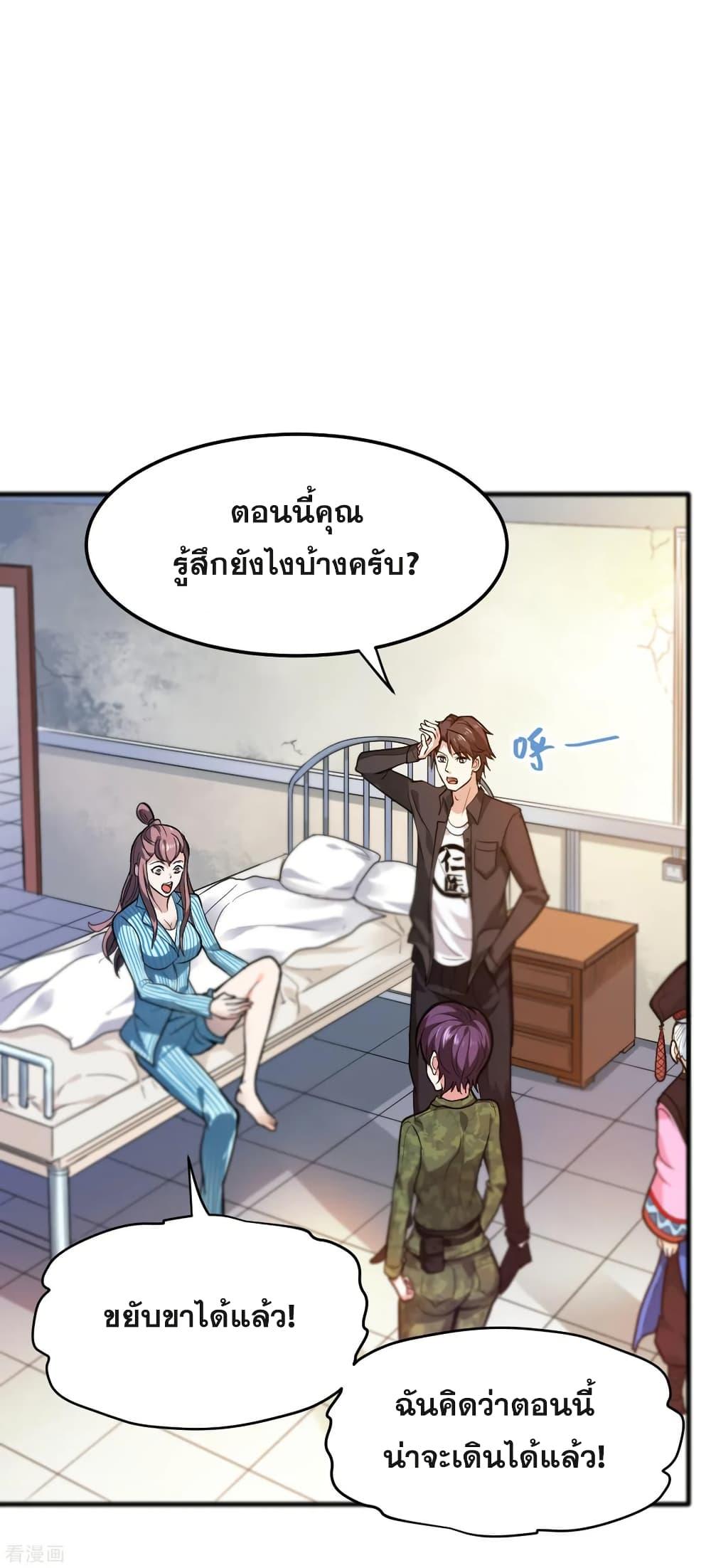 Manga-lc-com อ่านมังงะ อ่านการ์ตูน ออนไลน์ ฟรี Peerless Doctor in the City ตอนที่ 1 2 3 4 5 6 7 8 9 10 11 12 13 14 ฟรี ไม่มีโฆษณา Manga-lc - อ่าน มังงะ อ่าน การ์ตูน ออนไลน์ อ่านมังงะ ฟรี