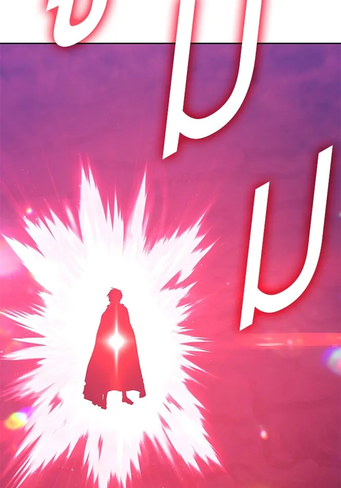 +99 ท่อนไม้พร้อมบวก ตอนที่ 80 รูปที่ 8