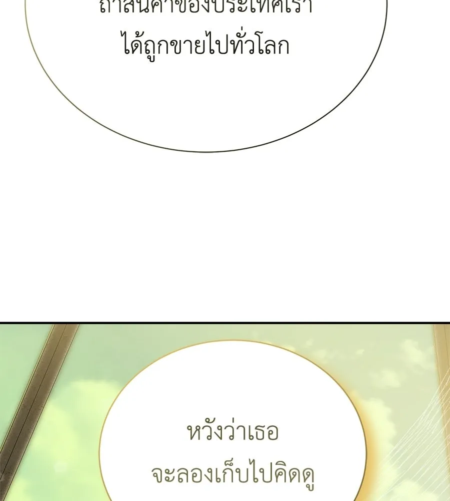 สัญญารักฉบับสุดท้าย ตอนที่ 22 รูปที่ 62