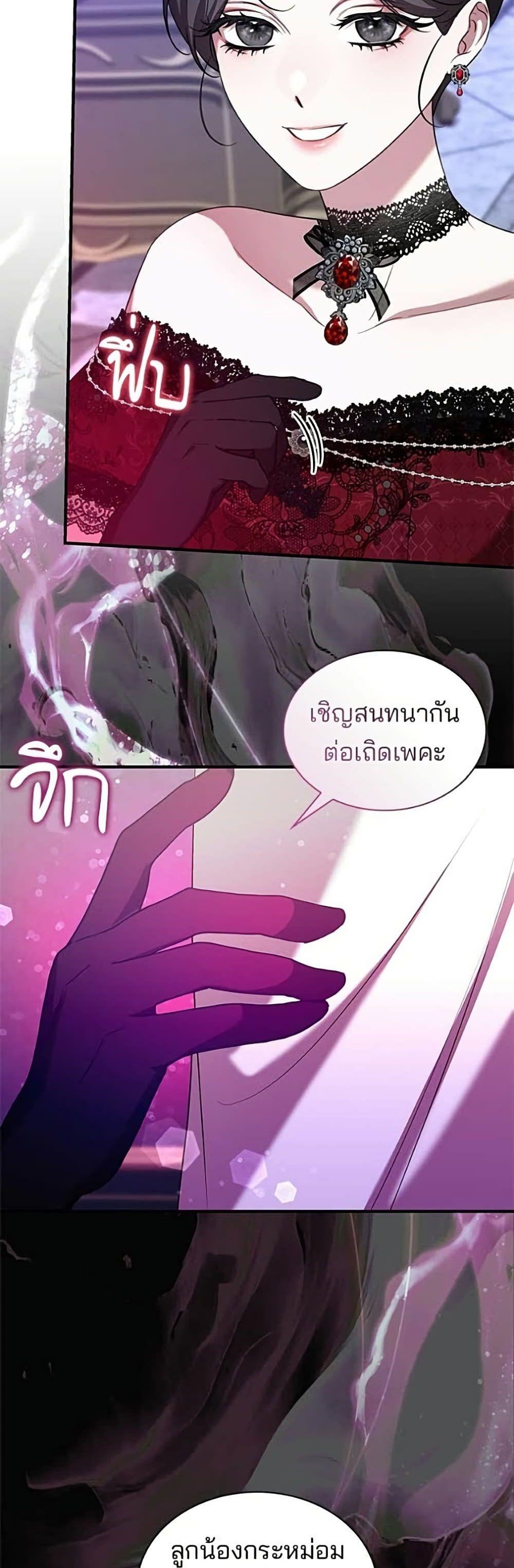 Manga-lc-com อ่านมังงะ อ่านการ์ตูน ออนไลน์ ฟรี One Day My Sister Died ตอนที่ 1 2 3 4 5 6 7 8 9 10 11 12 13 14 ฟรี ไม่มีโฆษณา Manga-lc - อ่าน มังงะ อ่าน การ์ตูน ออนไลน์ อ่านมังงะ ฟรี