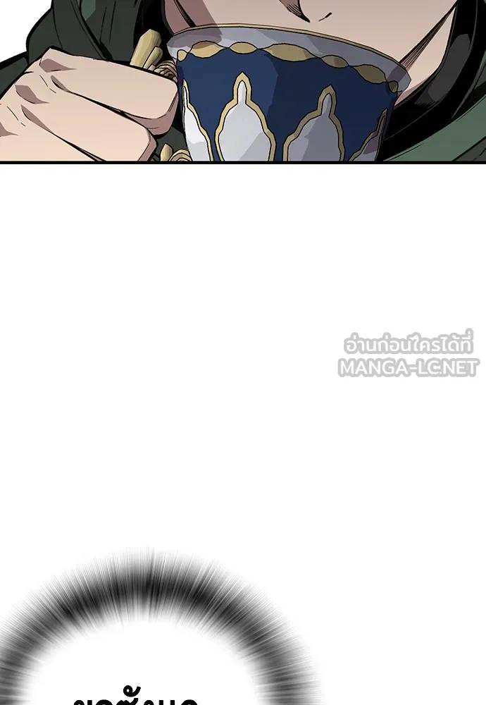 King Game ตอนที่ 34 ควักจีกัง...โดนจับเรอะ! รูปที่ 57