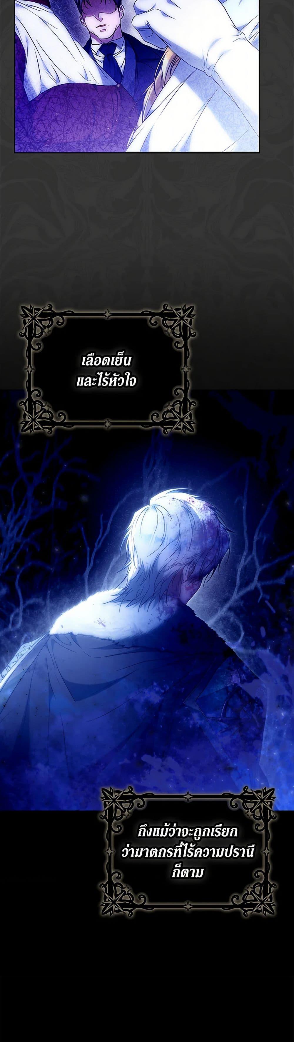 Manga-lc-com อ่านมังงะ อ่านการ์ตูน ออนไลน์ ฟรี I Became the Wife of the Male Lead ตอนที่ 1 2 3 4 5 6 7 8 9 10 11 12 13 14 ฟรี ไม่มีโฆษณา Manga-lc - อ่าน มังงะ อ่าน การ์ตูน ออนไลน์ อ่านมังงะ ฟรี