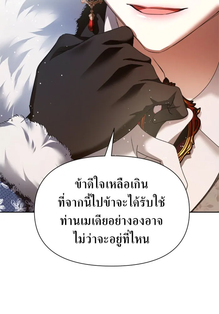 ชิงชีวิตพลิกลิขิตชะตา ตอนที่ 89. เรื่องน่าขัน รูปที่ 52