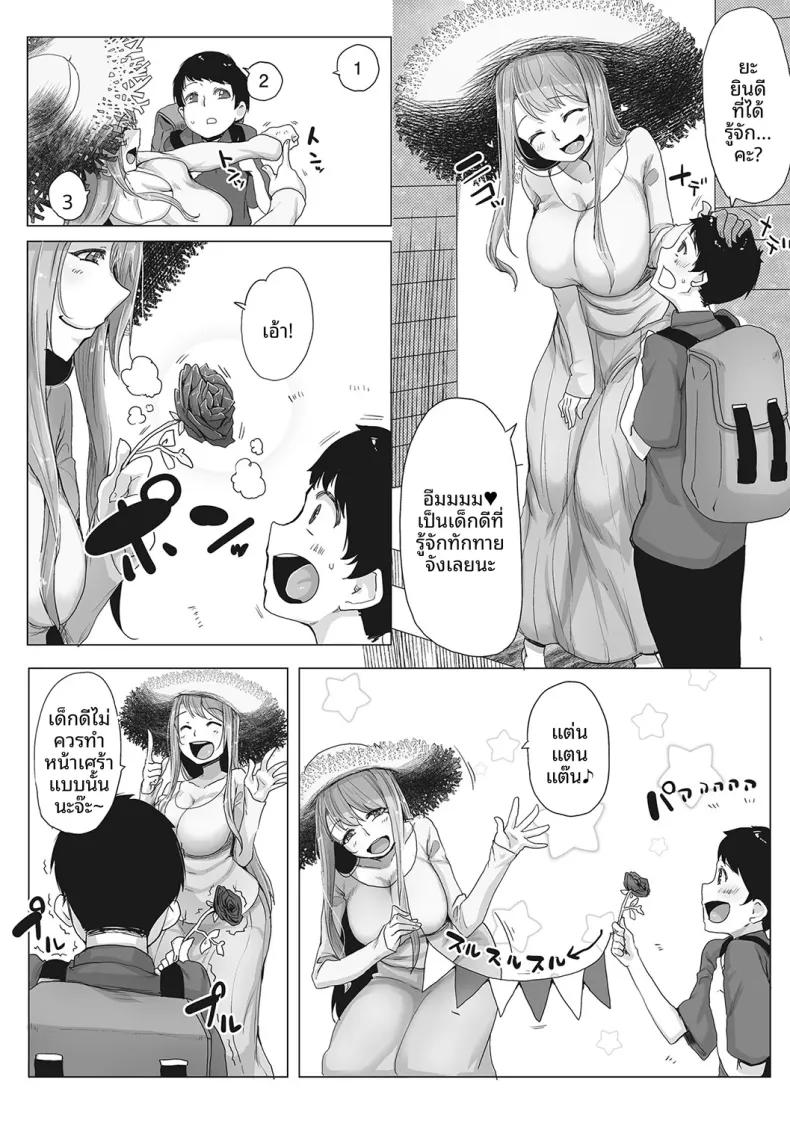 Doujin-Lc- อ่าน โดจิน มังฮวา เกาหลี ญี่ปุ่น จีน แปลไทย คุณพี่สาวจอมเวทย์ [Bakuya] ตอนที่ 1 2 3 4 5 6 7 8 9 10 11 12 13 14 ฟรี ไม่มีโฆษณา อ่าน โดจิน Manhwa เกาหลี ญี่ปุ่น จีน เรามีครบ คัดมาให้เน้นๆ โดจิน 18+ รับประกันความฟินโดย  Doujin Lc