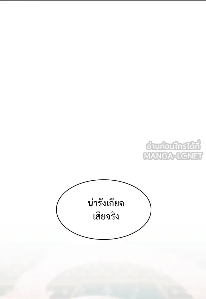 JAKDU ตอนที่ 63 รูปที่ 126