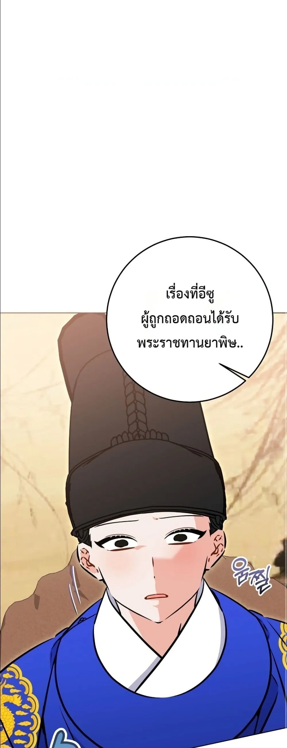 Manga-lc-com อ่านมังงะ อ่านการ์ตูน ออนไลน์ ฟรี The Princess’s Guide to a Perfect Life ตอนที่ 1 2 3 4 5 6 7 8 9 10 11 12 13 14 ฟรี ไม่มีโฆษณา Manga-lc - อ่าน มังงะ อ่าน การ์ตูน ออนไลน์ อ่านมังงะ ฟรี