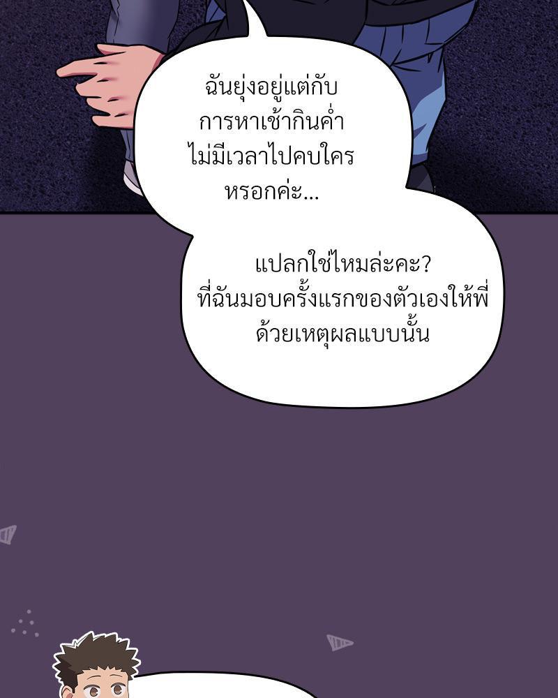 Doujin-Lc- อ่าน โดจิน มังฮวา เกาหลี ญี่ปุ่น จีน แปลไทย Four's a Crowd ตอนที่ 1 2 3 4 5 6 7 8 9 10 11 12 13 14 ฟรี ไม่มีโฆษณา อ่าน โดจิน Manhwa เกาหลี ญี่ปุ่น จีน เรามีครบ คัดมาให้เน้นๆ โดจิน 18+ รับประกันความฟินโดย  Doujin Lc