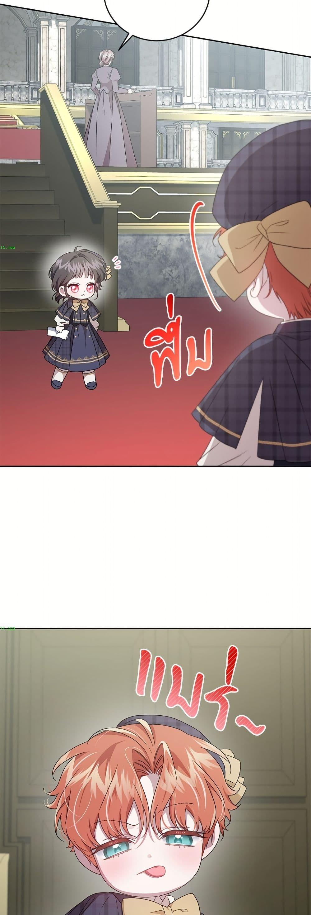 Manga-lc-com อ่านมังงะ อ่านการ์ตูน ออนไลน์ ฟรี I Became the Stepmother of an Irrevocable Dark Family ตอนที่ 1 2 3 4 5 6 7 8 9 10 11 12 13 14 ฟรี ไม่มีโฆษณา Manga-lc - อ่าน มังงะ อ่าน การ์ตูน ออนไลน์ อ่านมังงะ ฟรี