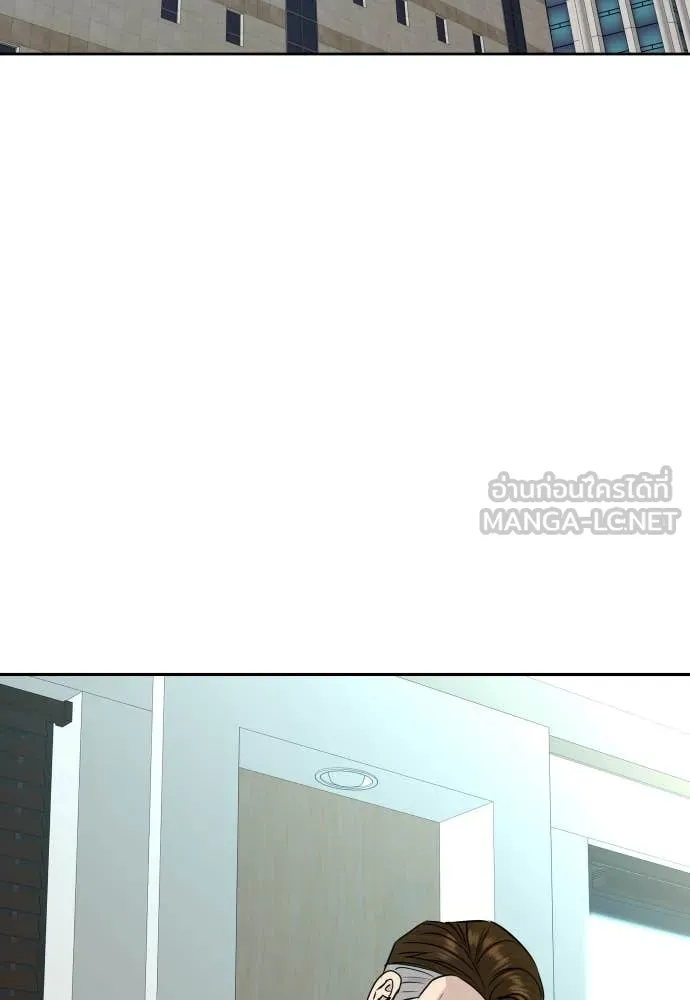 หลานอัจฉริยะ ตอนที่ 59 รูปที่ 89