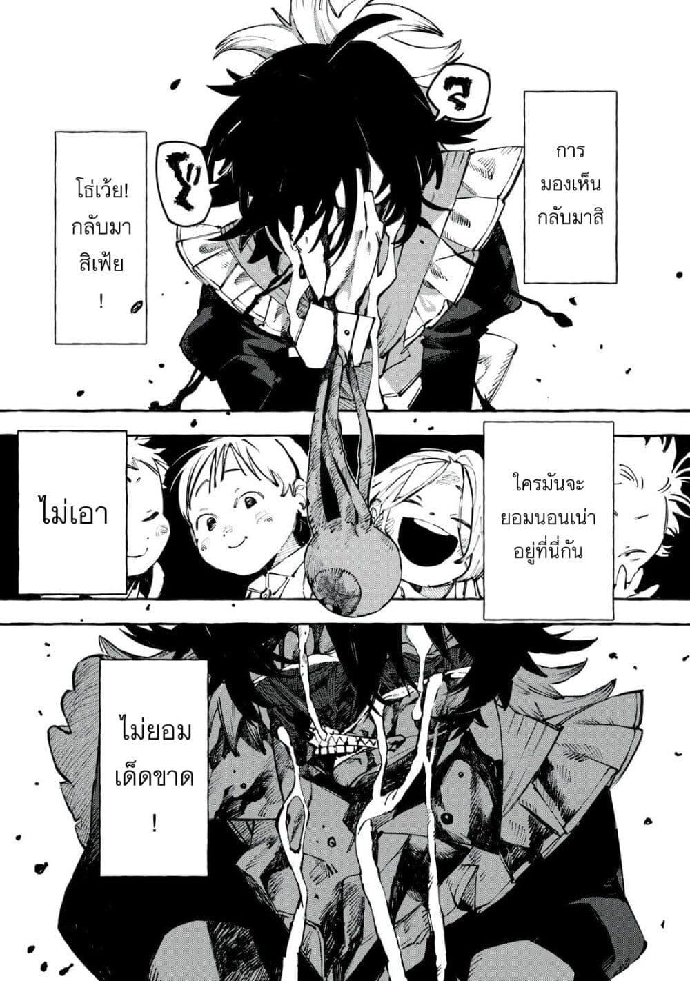 Manga-lc-com อ่านมังงะ อ่านการ์ตูน ออนไลน์ ฟรี Dog Matic ตอนที่ 1 2 3 4 5 6 7 8 9 10 11 12 13 14 ฟรี ไม่มีโฆษณา Manga-lc - อ่าน มังงะ อ่าน การ์ตูน ออนไลน์ อ่านมังงะ ฟรี